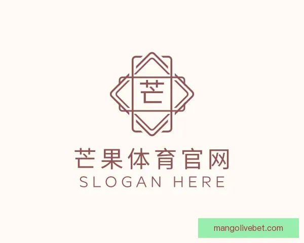 介绍芒果体育官网